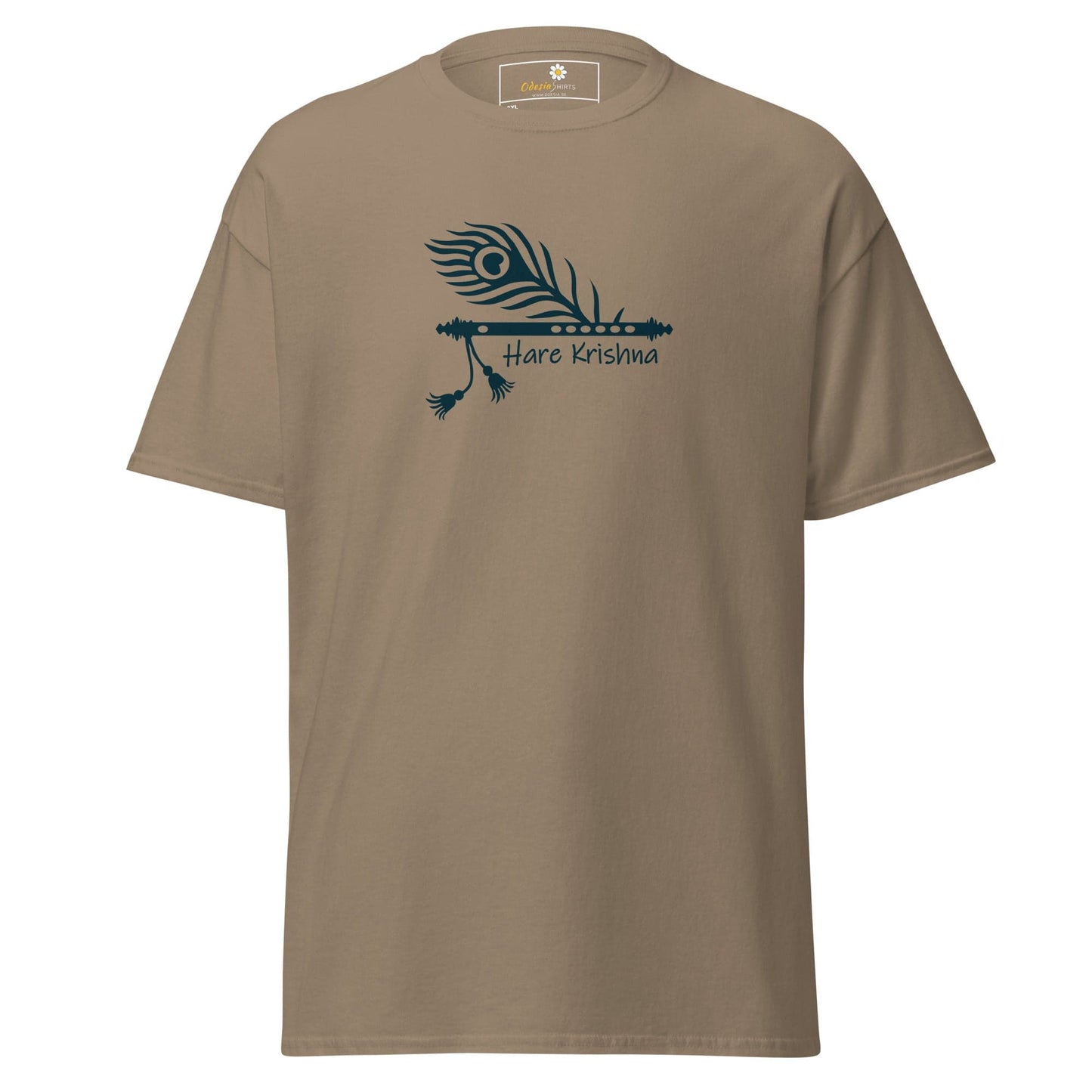 Art T-shirt Design Tee • Men / Women • [2xl-5xl] - Brown Savana / 2xl