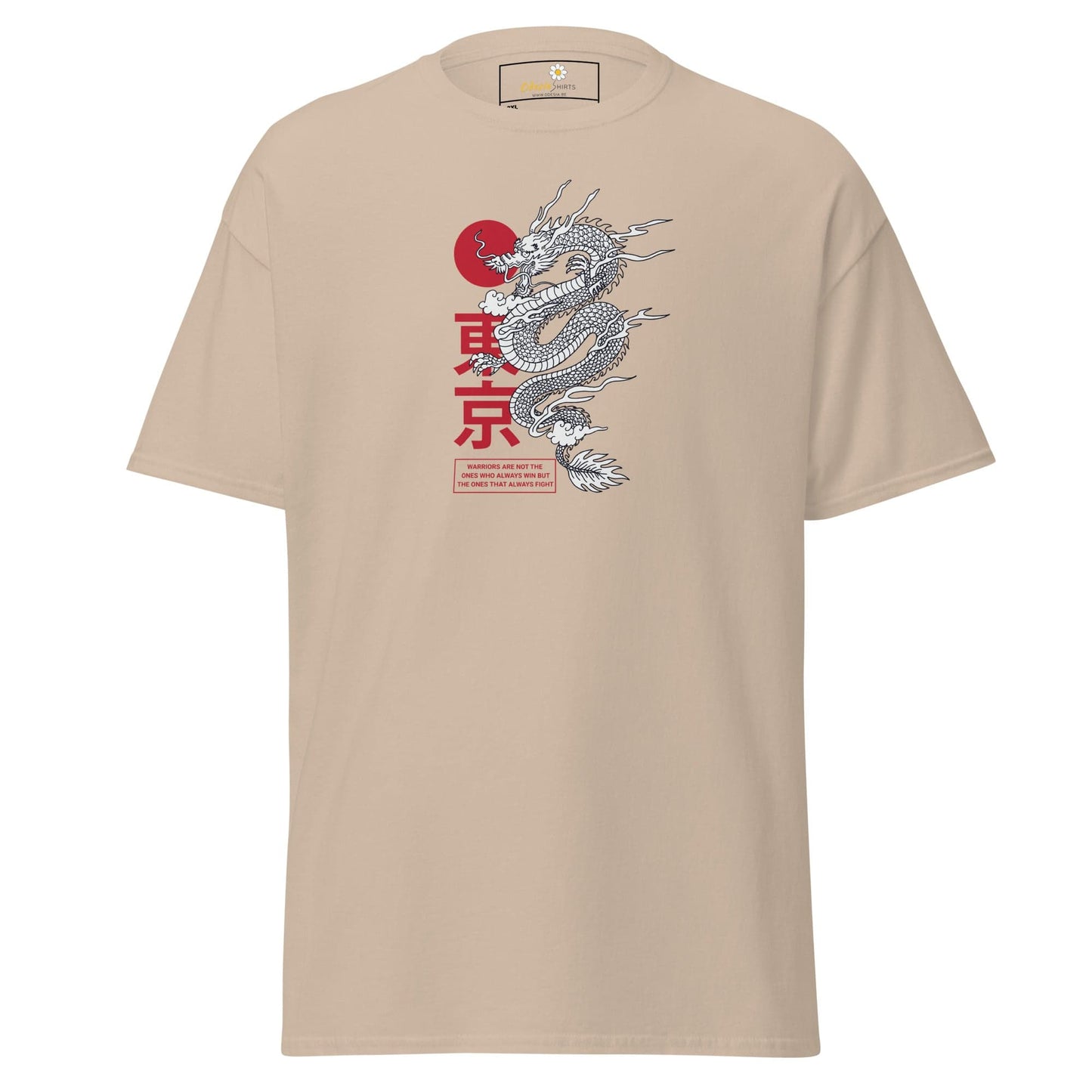 T-shirt Design Tee • Men / Women • [2xl-5xl] - Sand / 2xl